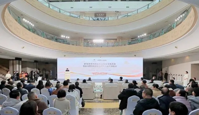 四川省一級博物館 “大帶小”，助推文博新發(fā)展