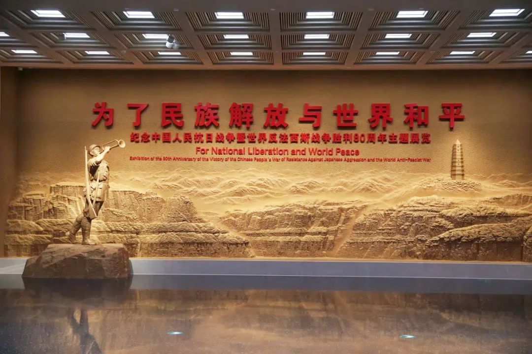 中國(guó)人民抗日戰(zhàn)爭(zhēng)紀(jì)念館