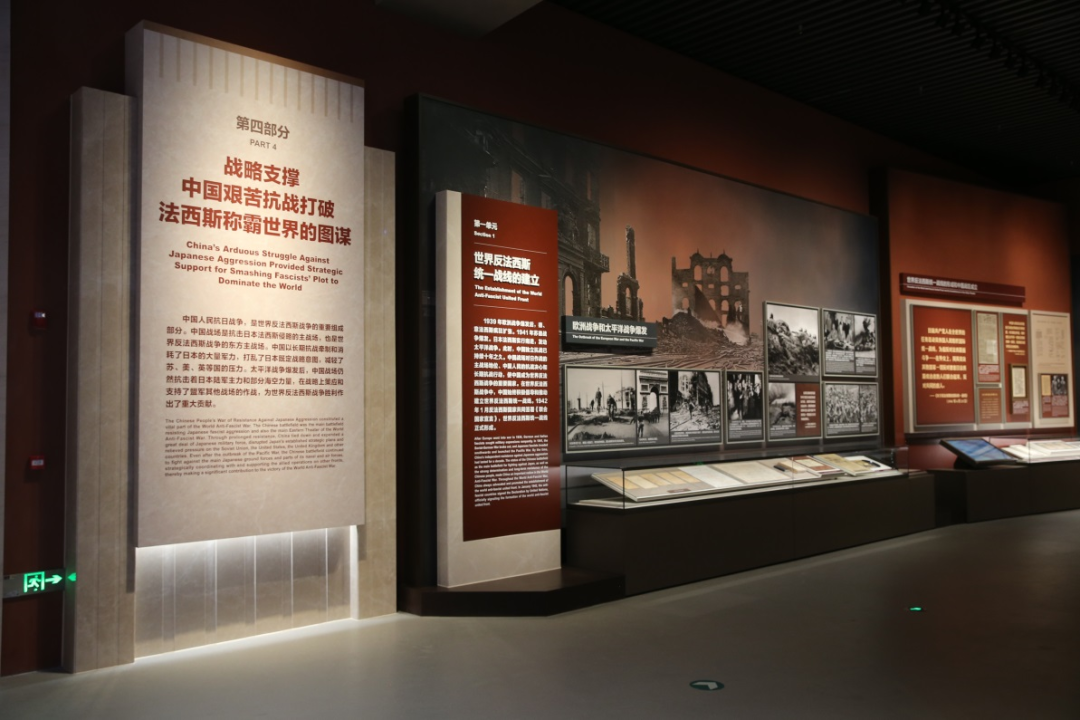 中國(guó)人民抗日戰(zhàn)爭(zhēng)紀(jì)念館