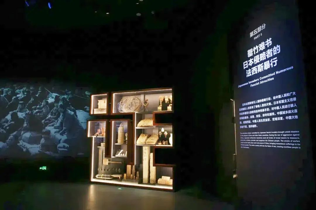 中國(guó)人民抗日戰(zhàn)爭(zhēng)紀(jì)念館